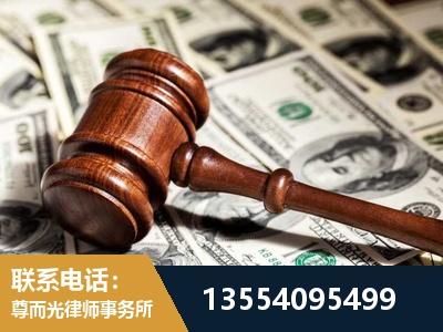 凭祥-离婚纠纷律师