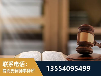 凭祥-工伤赔偿律师