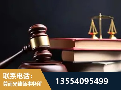 凭祥-顶尖律师团队