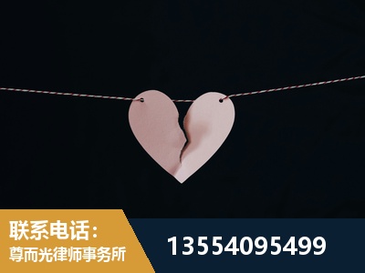 凭祥-婚内出轨离婚律师