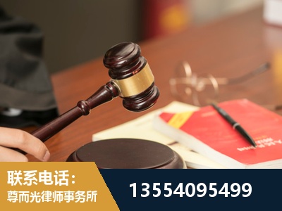 凭祥-劳动纠纷律师