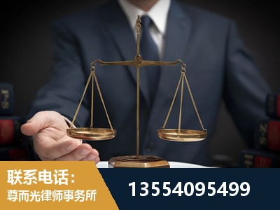 凭祥-故意伤害罪辩护律师