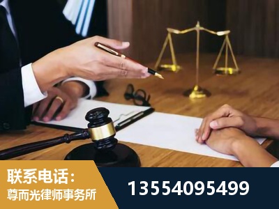 凭祥-刑事诉讼律师